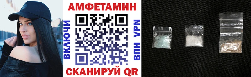 Амфетамин Розовый  купить   Велиж 