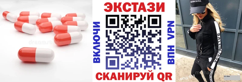 blacksprut вход  наркотики  Велиж  ЭКСТАЗИ 280 MDMA 