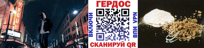 Героин герыч  купить наркоту  Велиж 
