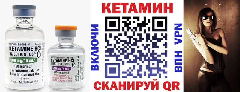 это официальный сайт  Велиж  Кетамин ketamine 
