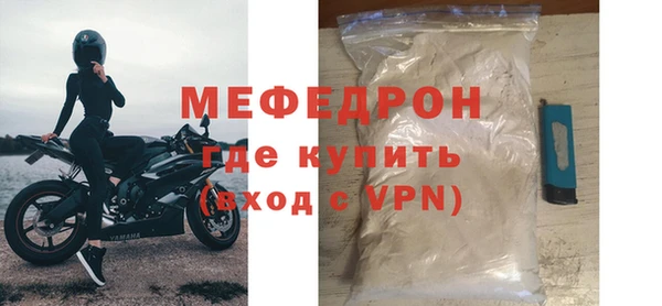 синтетический гашиш Беломорск