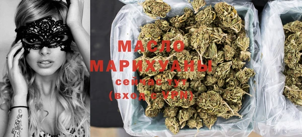 экстази Белокуриха