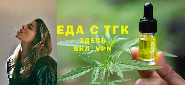 тгк Белоозёрский