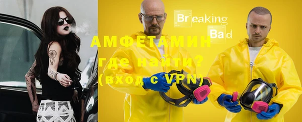 мяу мяу кристалл Богданович