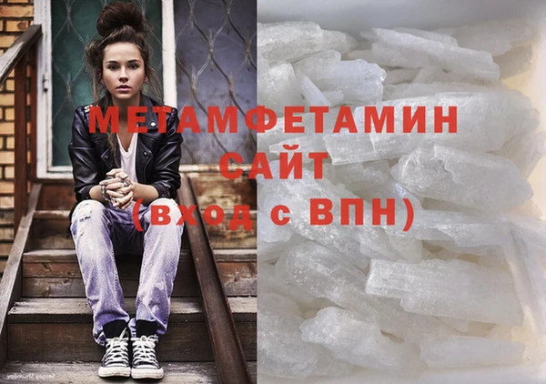 экстази Белокуриха