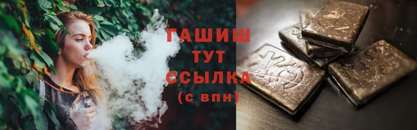 экстази Белокуриха