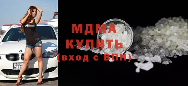 синтетический гашиш Беломорск