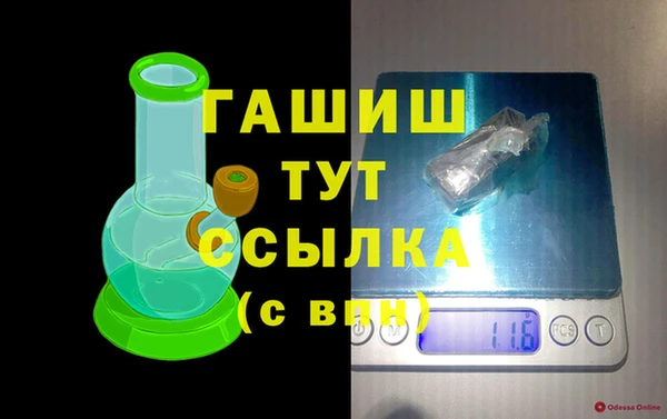 мескалин Богородск