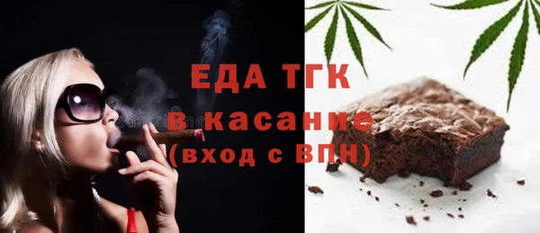 тгк Белоозёрский