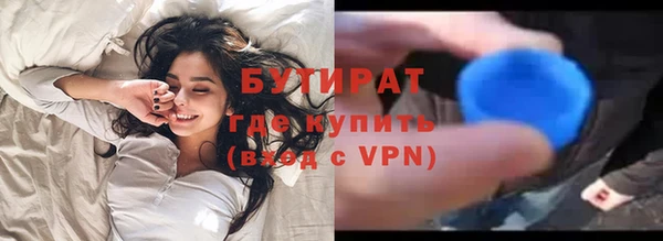 экстази Белокуриха