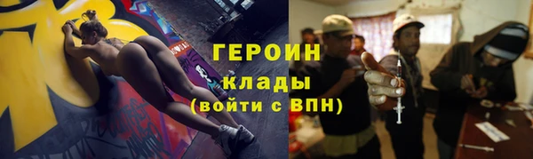 синтетический гашиш Беломорск