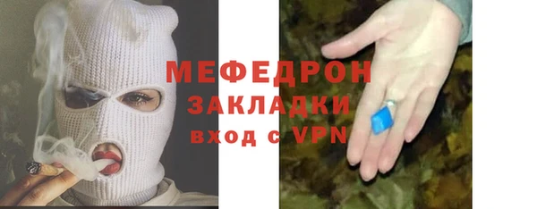 тгк Белоозёрский