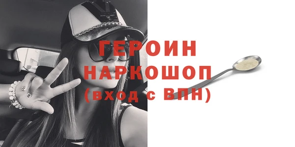 экстази Белокуриха