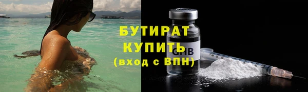 тгк Белоозёрский