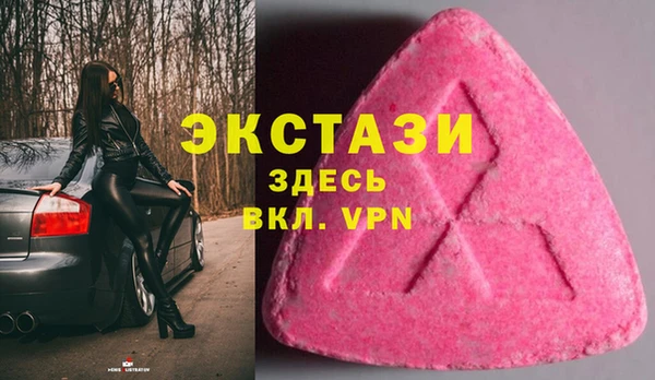 мяу мяу кристалл Богданович
