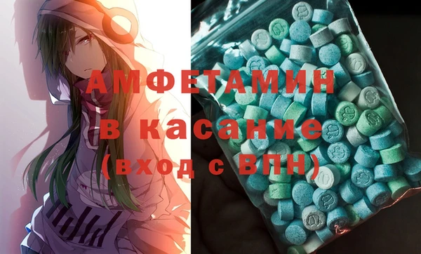 экстази Белокуриха
