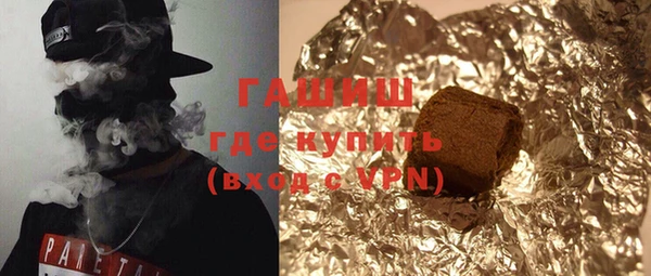 экстази Белокуриха