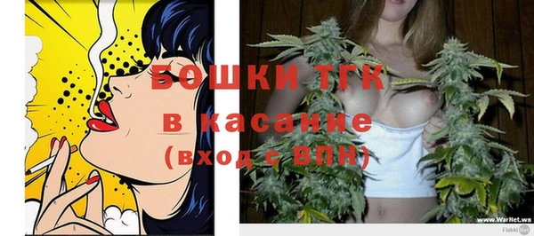 синтетический гашиш Беломорск