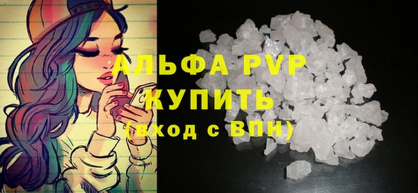 тгк Белоозёрский