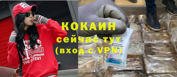 экстази Белокуриха