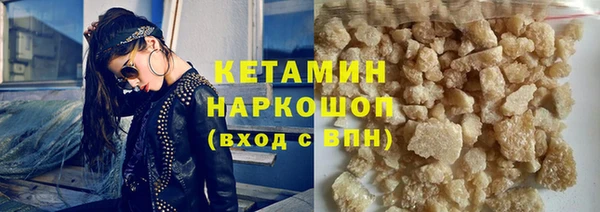 экстази Белокуриха