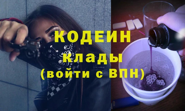 синтетический гашиш Беломорск