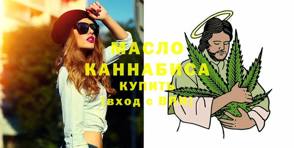 синтетический гашиш Беломорск