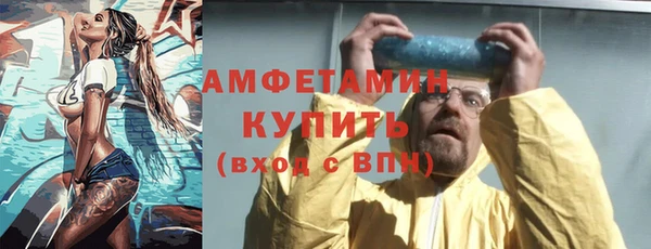 экстази Белокуриха
