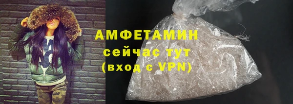 экстази Белокуриха