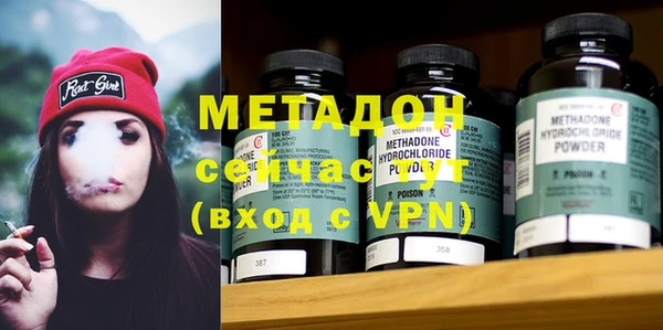 экстази Белокуриха