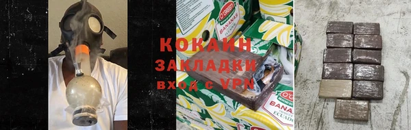 синтетический гашиш Беломорск