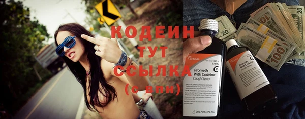 амф Ступино