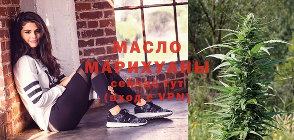 экстази Белокуриха