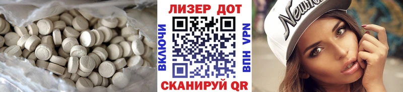 Лсд 25 экстази ecstasy  hydra сайт  Велиж 