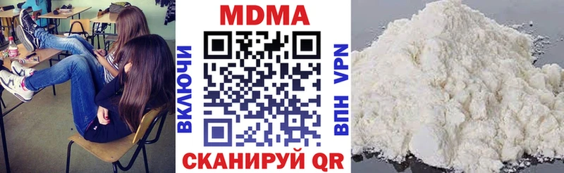 что такое   Велиж  kraken онион  МДМА VHQ 