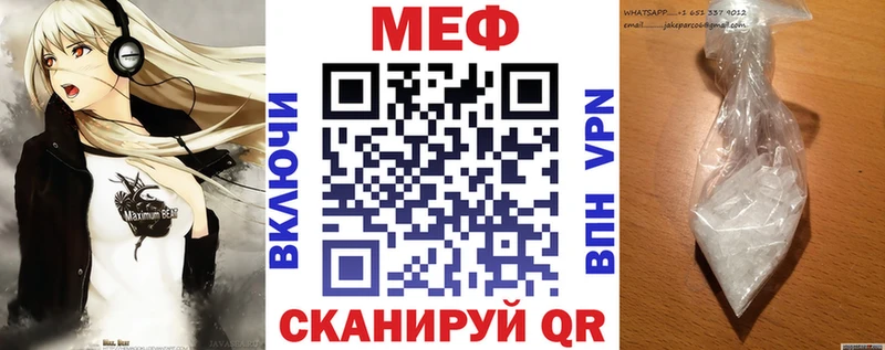 omg как зайти  Велиж  МЕФ кристаллы 