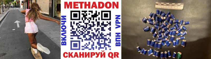 кракен   купить закладку  Велиж  Метадон мёд 