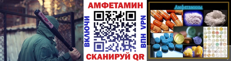 Первитин пудра  как найти   Велиж 
