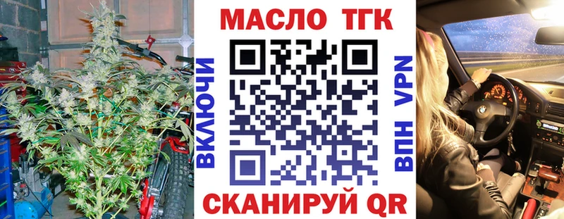 Дистиллят ТГК жижа  купить наркотики цена  площадка Telegram  Велиж 