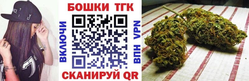 Бошки Шишки Bruce Banner  МЕГА ССЫЛКА  Велиж  как найти закладки 